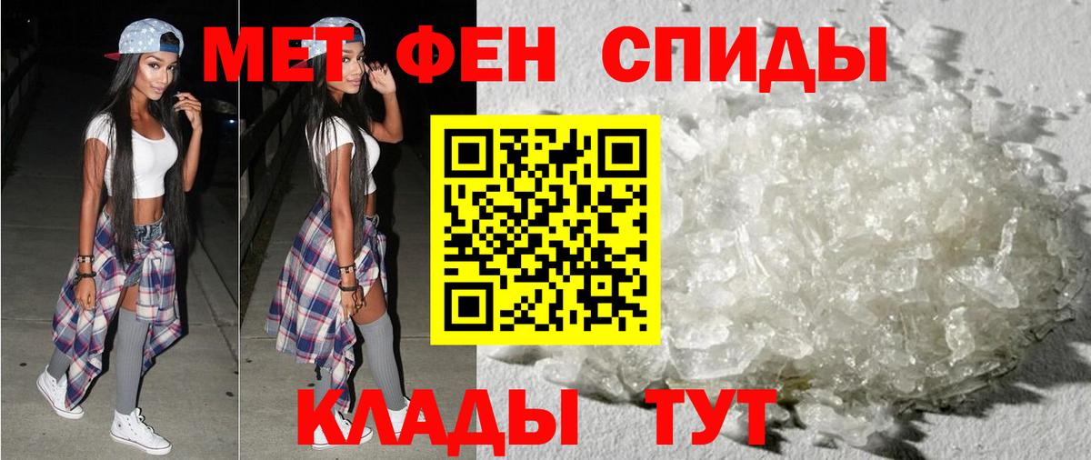 АМФ VHQ Шарыпово