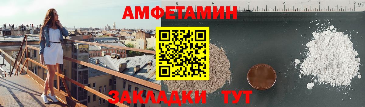shop телеграм  Amphetamine VHQ  АМФЕТАМИН  Вход с VPN  Шарыпово 