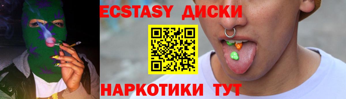 Шарыпово  Ecstasy DUBAI  Ecstasy 280 MDMA  Экстази  Вход с VPN 