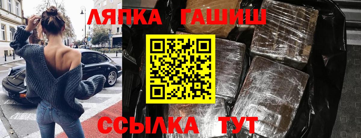 Шарыпово  Гашиш ice o lator  Вход с VPN  Гашиш VHQ 