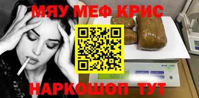 мефедрон мука Нальчик