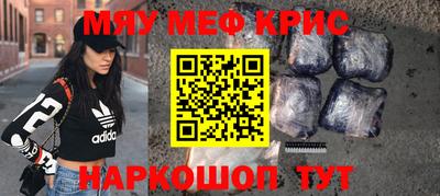 PSILOCYBIN Наро-Фоминск