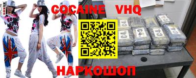 мефедрон мука Нальчик
