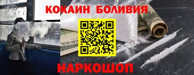PSILOCYBIN Наро-Фоминск
