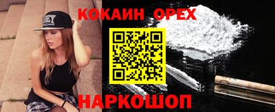 мефедрон мука Нальчик