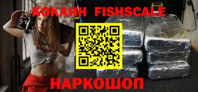 PSILOCYBIN Наро-Фоминск