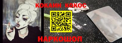 PSILOCYBIN Наро-Фоминск