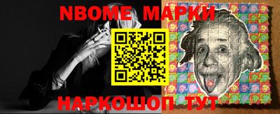 индика Нарткала