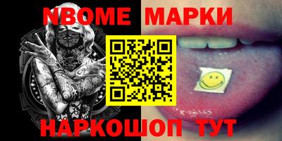 PSILOCYBIN Наро-Фоминск