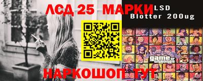 индика Нарткала