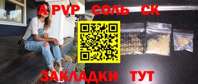 мефедрон мука Нальчик