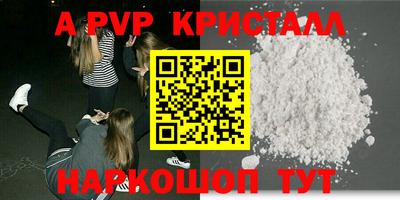 индика Нарткала