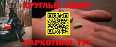 мефедрон мука Нальчик