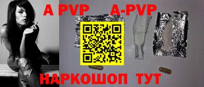 мефедрон мука Нальчик