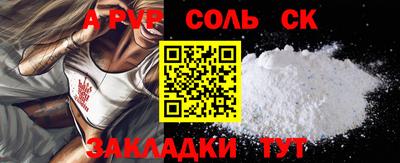 PSILOCYBIN Наро-Фоминск