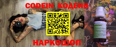 мефедрон мука Нальчик