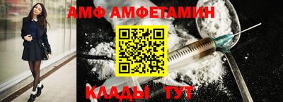 PSILOCYBIN Наро-Фоминск
