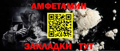 мефедрон мука Нальчик