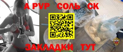 PSILOCYBIN Наро-Фоминск