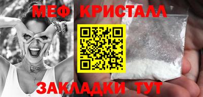 PSILOCYBIN Наро-Фоминск