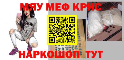 PSILOCYBIN Наро-Фоминск
