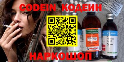 мефедрон мука Нальчик