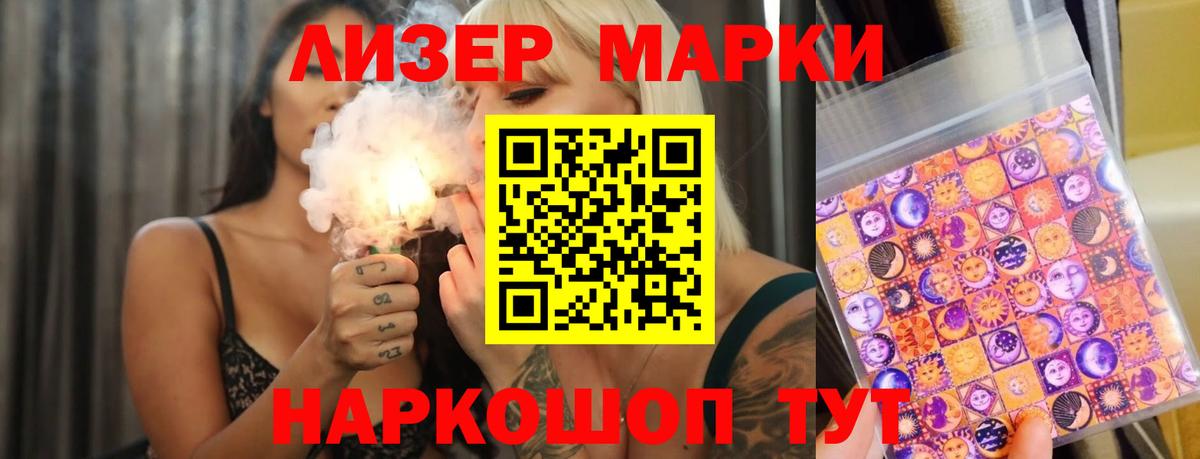 hydra вход  LSD-25 экстази кислота  LSD-25 экстази ecstasy  Вход с VPN  Шарыпово 
