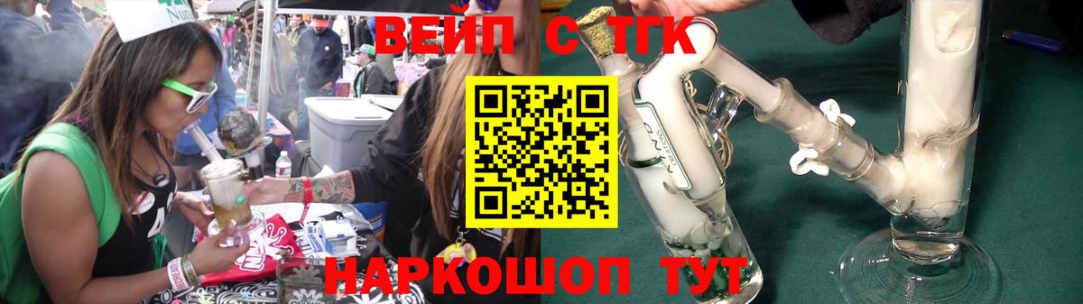 Дистиллят ТГК Wax Шарыпово