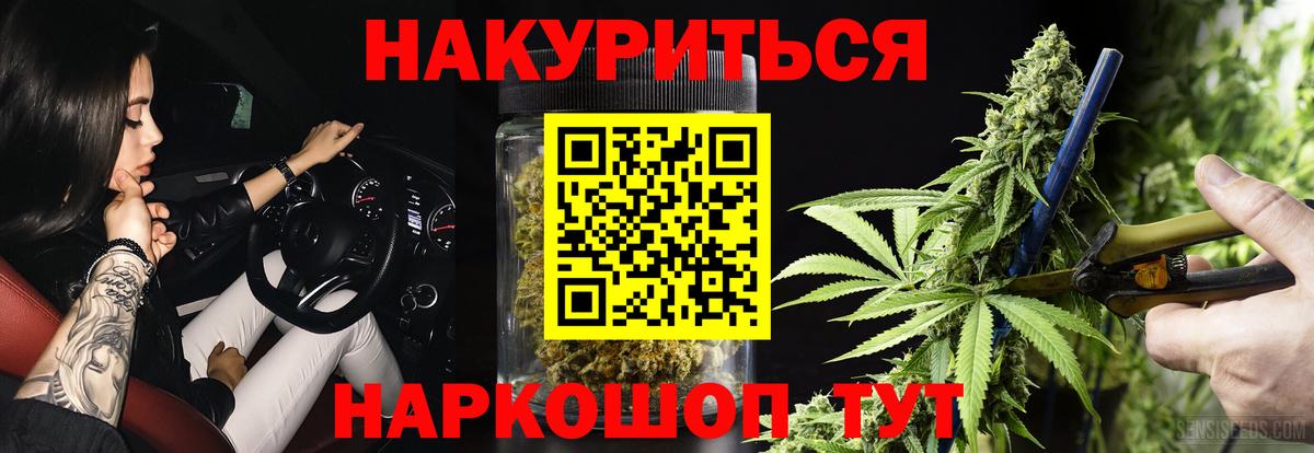 Шарыпово  Марихуана тримм  Бошки Шишки THC 21%  Конопля LSD WEED  Вход с VPN 